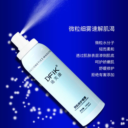 廣州專業(yè)化妝品OEM代加工 一站式產(chǎn)品貼牌生產(chǎn)解決方案